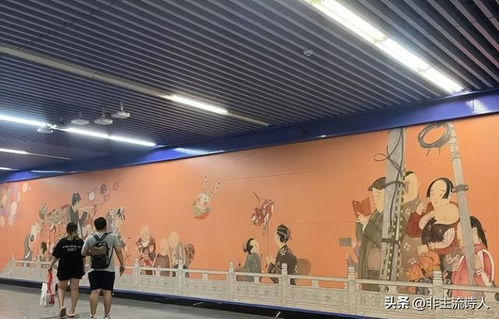 地鐵壁畫風(fēng)波 黃廠站的“倭風(fēng)”爭(zhēng)議與文藝創(chuàng)作的邊界