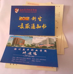 福州印刷品公司 專(zhuān)業(yè)印刷品印制服務(wù)與供應(yīng)商選擇指南